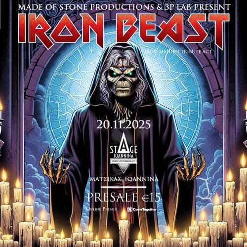 IRON BEAST || IOANNINA