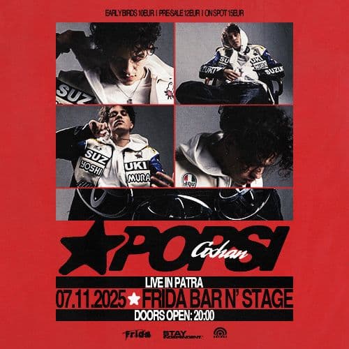 GXHAN ฮ ฮฮกฮฮฅฮฃฮฮฮฃฮ ฮฮฮฃฮฮฮฅ "APOPSI" ฮ ฮฮคฮกฮ // 07.11.2025 // FRIDA