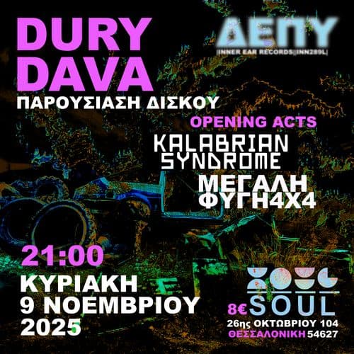 Dury Dava Live | Soul