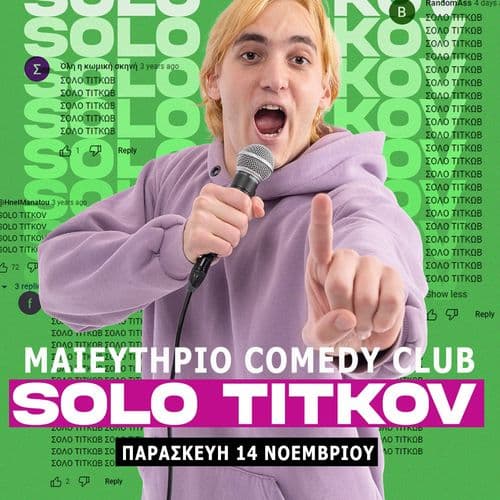 SOLO TITKOV @ ฮฮฑฮนฮตฯ
ฯฮฎฯฮนฮฟ Comedy Club