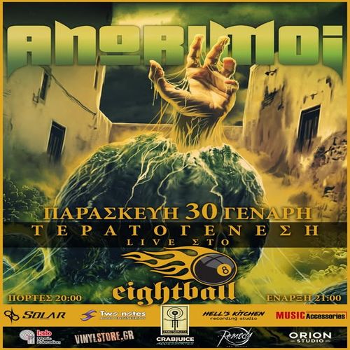 ANORIMOI LIVE ฮฃฮคฮ EIGHTBALL - ฮคฮฮกฮฮคฮฮฮฮฮฮฃฮ