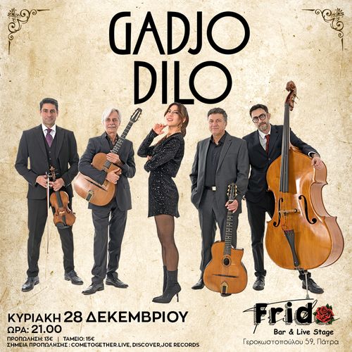 GADJO DILO LIVE