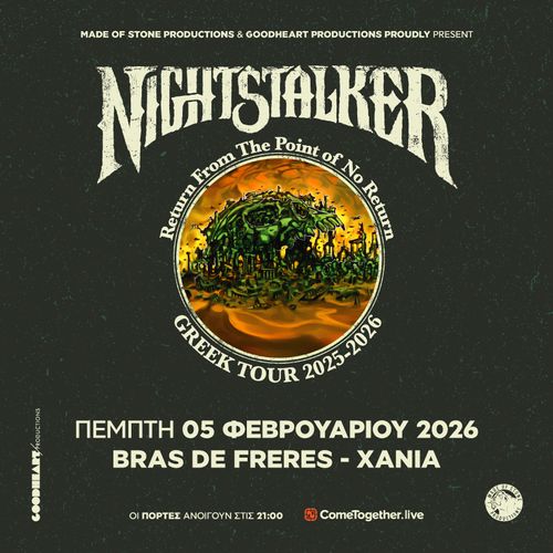 NIGHTSTALKER || CHANIA CRETE