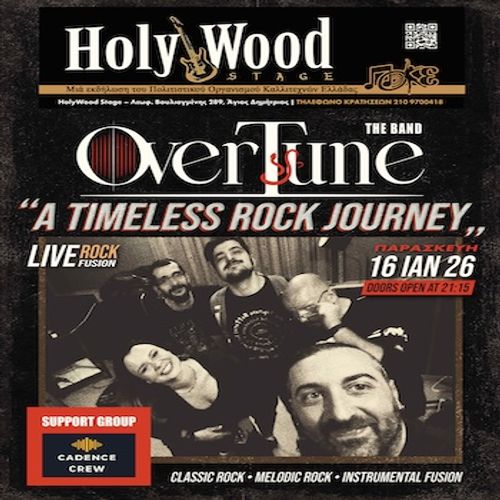 Overtune the Band ~ Opening Act: Cadence Crew @HolyWood Stage.Athens