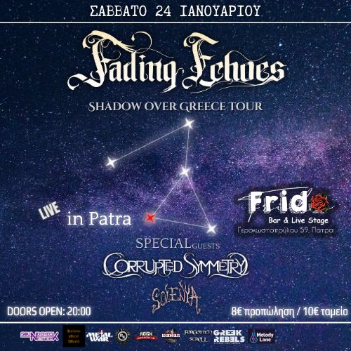 FADING ECHOES โ Live at Frida, Patras | โShadow Over Greeceโ Tour 2026 Restart