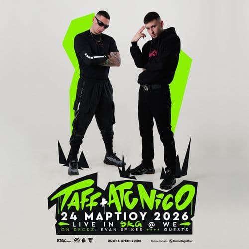 TAFF & ATC NICO LIVE ฮฮฮฃฮฃฮฮฮฮฮฮฮ // 24.03.2026 // WE