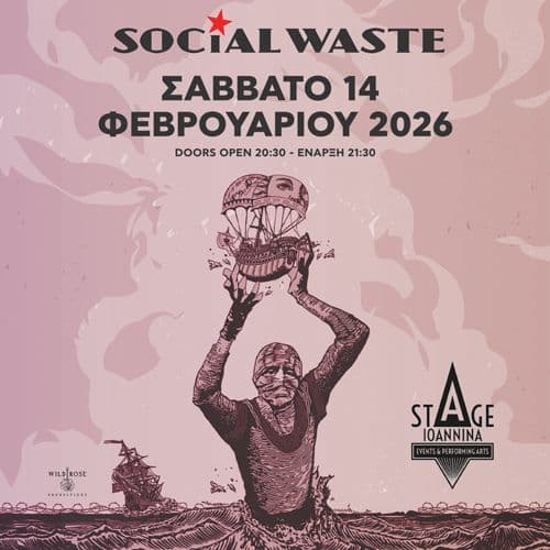 SOCIAL WASTE AT STAGE IOANNINA!