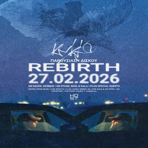 Kyklo // ฯฮฑฯฮฟฯ
ฯฮฏฮฑฯฮท ฮดฮฏฯฮบฮฟฯ
Rebith // Host club