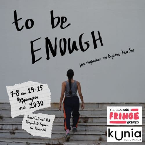 to be enough