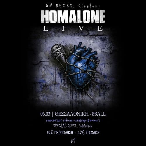 HOMALONE LIVE SKG