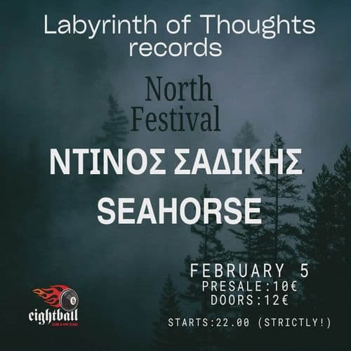 ฮฮคฮฮฮฮฃ ฮฃฮฮฮฮฮฮฃ & SEAHORSE / Labyrinth of Thoughts North Festival