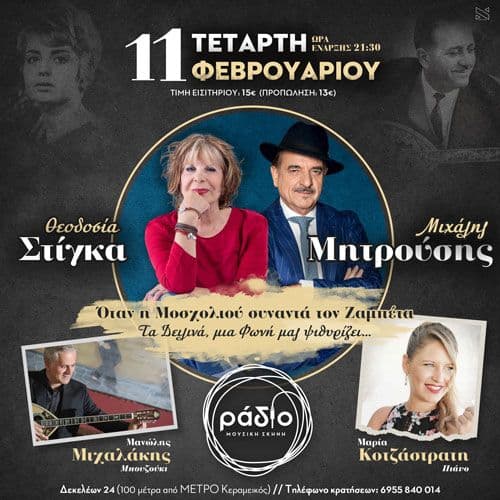 ยซฮฯฮฑฮฝ ฮท ฮฮฟฯฯฮฟฮปฮนฮฟฯ ฯฯ
ฮฝฮฑฮฝฯฮฌ ฯฮฟฮฝ ฮฮฑฮผฯฮญฯฮฑยป