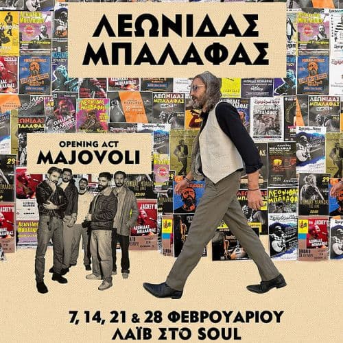 ฮฮตฯฮฝฮฏฮดฮฑฯ ฮฯฮฑฮปฮฌฯฮฑฯ X Majรณvoli Live