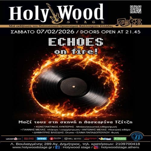 ECHOES fullband @HolyWood Stage.Athens