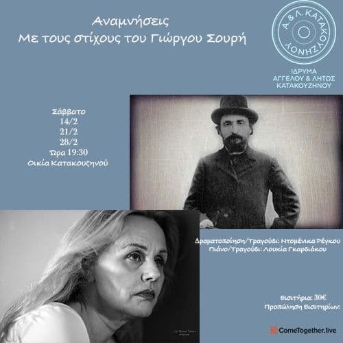 ฮฮฝฮฑฮผฮฝฮฎฯฮตฮนฯ ฮผฮต ฯฮฟฯ
ฯ ฯฯฮฏฯฮฟฯ
ฯ ฯฮฟฯ
ฮฮนฯฯฮณฮฟฯ
ฮฃฮฟฯ
ฯฮฎ