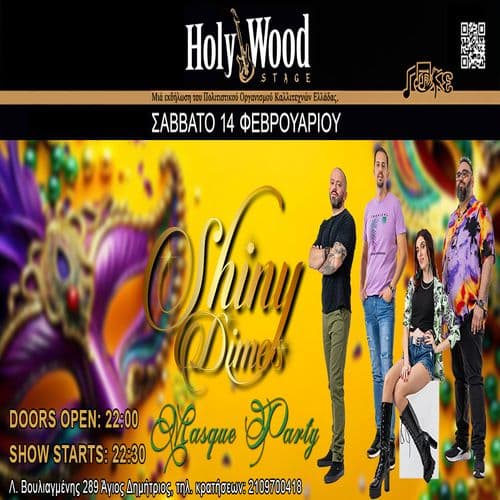 ''Shiny Dimes'' full band @HolyWood Stage.Athens