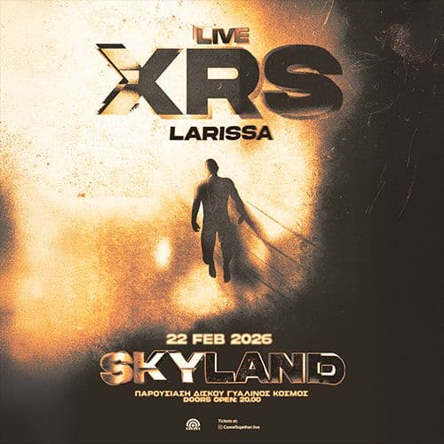 XRS ฮ ฮฮกฮฮฅฮฃฮฮฮฃฮ ฮฮฮฃฮฮฮฅ "ฮฮฅฮฮฮฮฮฮฃ ฮฮฮฃฮฮฮฃ" ฮฮฮกฮฮฃฮ // 22.02.2026 // SKYLAND