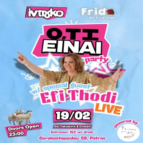 ฮฯฮท ฮฯฮดฮท Live โฮ,ฯฮน ฮฮฑ โฮฮฑฮน ฮ ฮฌฯฯฯ
โ