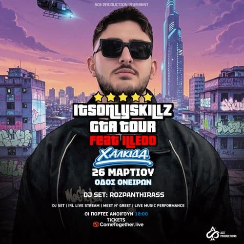 Chalkida | ItsOnlySkillz «GTA TOUR» ft. iLLEOo - 26 Mar