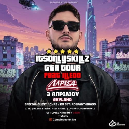 Larisa | ItsOnlySkillz «GTA TOUR» ft. iLLEOo - 03 Apr