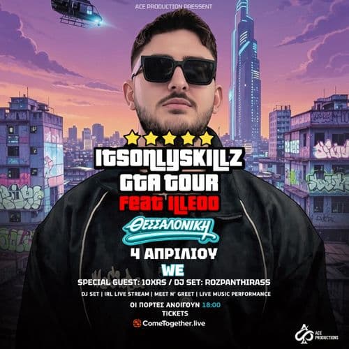 Thessaloniki | ItsOnlySkillz «GTA TOUR» ft. iLLEOo - 04 Apr