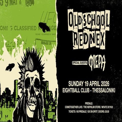 OLDSCHOOL REDNEX - ΦΙΕΡΑ