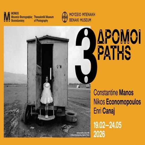 Ξεναγήσεις στην έκθεση «Τρεις δρόμοι: Constantine Manos, Nikos Economopoulos, Enri Canaj»