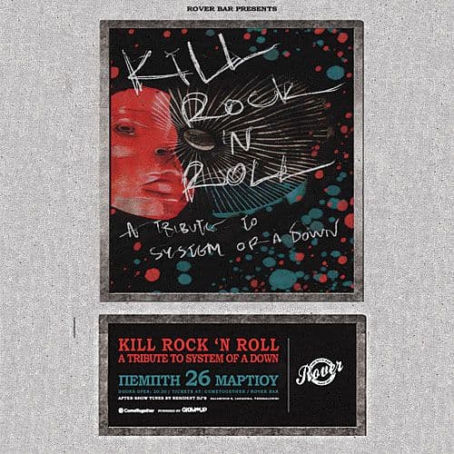 KILL ROCK N' ROLL live @ Rover || a live tribute to System of a Down || ΠΕΜΠΤΗ 26 ΜΑΡΤΙΟΥ