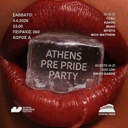 Athens Pre Pride Party 2026