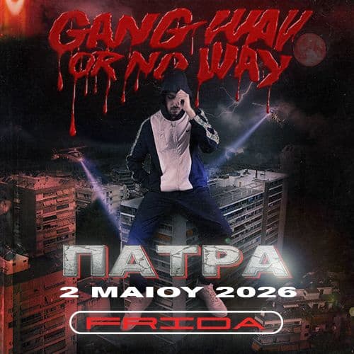 RAISER ΠΑΡΟΥΣΙΑΣΗ ΔΙΣΚΟΥ "GANG WAY OR NO WAY 2" ΠΑΤΡΑ // 02.05.2026 // FRIDA