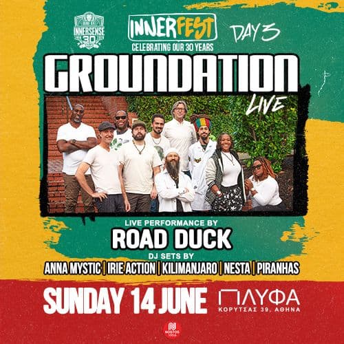 INNERFEST DAY 3 - GROUNDATION - ROAD DUCK - Plus Top Greek Selectors - 14 June