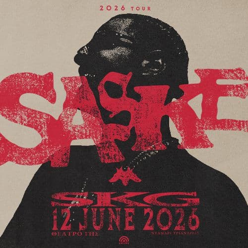 SASKE LIVE ฮฮฮฃฮฃฮฮฮฮฮฮฮ // 12.06.2026 // ฮฮฮฮคฮกฮ ฮฮฮฃ
