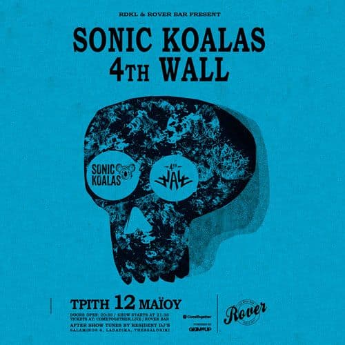 SONIC KOALAS & 4th WALL live @ Rover || ฮคฮกฮฮคฮ 12 ฮฮฮฮฮฅ