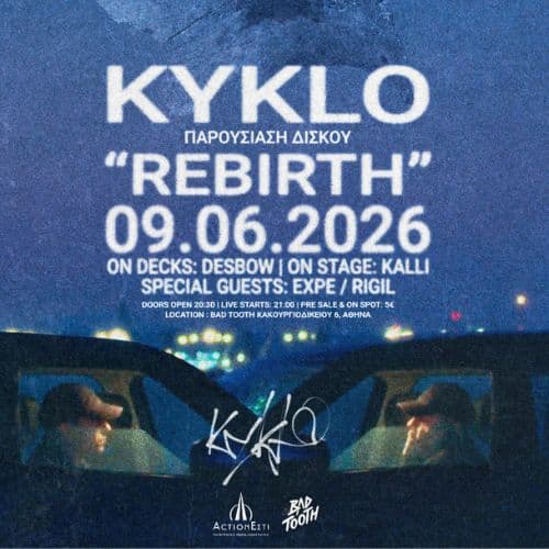 Kyklo - ฮ ฮฑฯฮฟฯ
ฯฮฏฮฑฯฮท ฮฮฏฯฮบฮฟฯ
"Rebirth" ฯฯฮฟ Bad Tooth