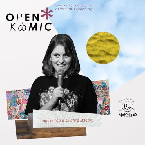 Openkwmic S11E31 @ ฮฮฑฮนฮตฯ
ฯฮฎฯฮนฮฟ Comedy Club