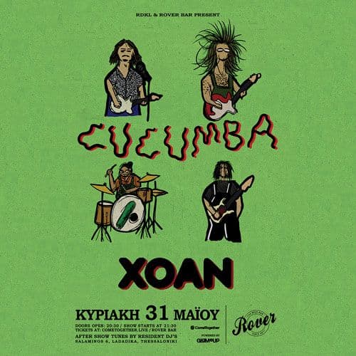 CUCUMBA + XOAN live @ Rover || ฮฮฅฮกฮฮฮฮ 31 ฮฮฮฮฮฅ